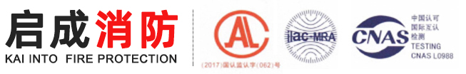 LEWIN乐玩消防科技有限公司